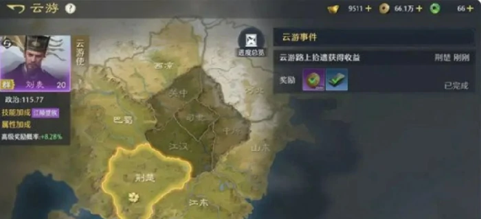 九牧之野装备打造系统详解,九牧之野装备锻造流程与实用技巧指南