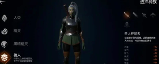 天堂2盟约兽人营地玩法全解析天堂2盟约兽人营地新手进阶指南