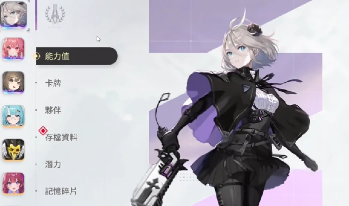 卡厄思梦境存档使用与高效刷存档技巧全解析