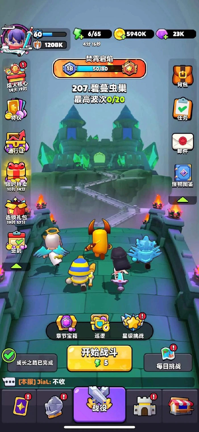 胡闹地牢能PK吗,胡闹地牢PK玩法详细介绍