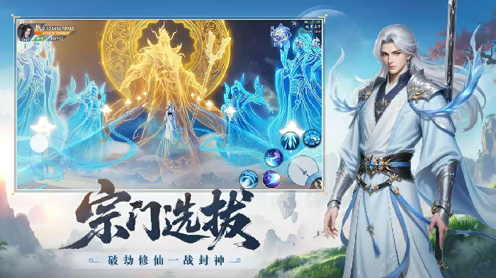 灵妖劫是什么游戏,灵妖劫是一款东方玄幻修真题材的回合制RPG手游