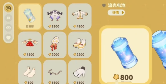 星布谷地汽车改装攻略,星布谷地车辆性能与外观深度改装指南