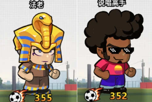 足球大人物手游新手训练赛通关攻略,足球大人物手游快速上手与进阶技巧