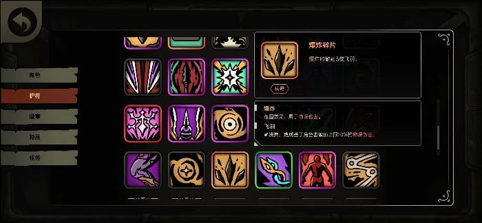 绝地求生鸭卫飞羽流玩法详解绝地求生鸭卫飞羽流阵容搭配与实战技巧绝地求生