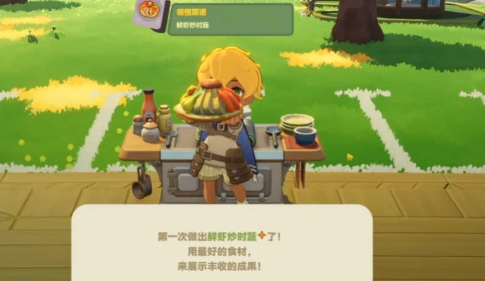 星布谷地烹饪技巧全解析星布谷地料理制作流程与高阶玩法指南