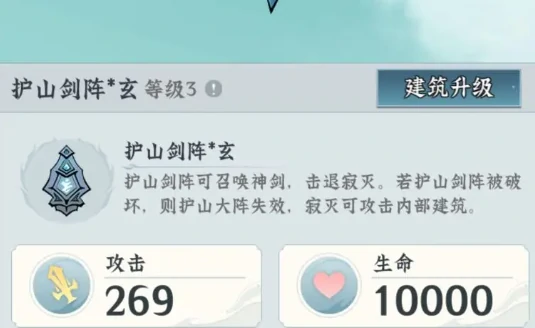 仙界大掌门宗门玩法全解析,仙界大掌门宗门系统新手进阶指南