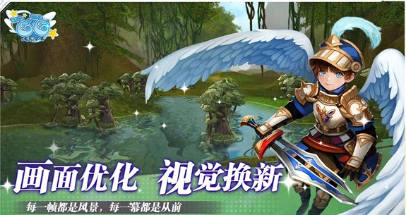 飞飞无限宇宙测试资格如何获取,飞飞无限宇宙内测报名入口与申请条件详解