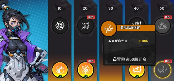 远星集结新人入门攻略,远星集结新手玩法指南