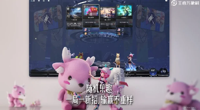 王者万象棋内测资格获取攻略,2024最新内测码领取方式与申请入口