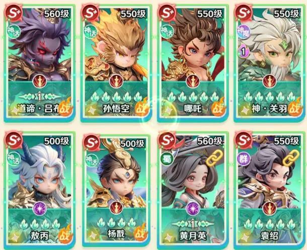 巨神军师武将升星材料表,巨神军师升星所需材料全解析