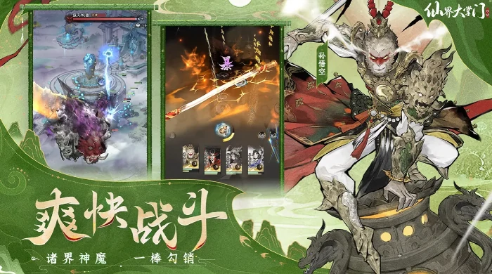 仙界大掌门神游令获取方法全攻略,仙界大掌门神游令详细获取途径与使用技巧