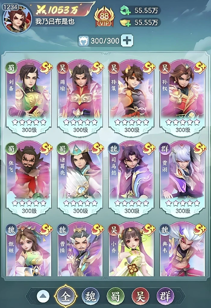 三国大冒险富甲天下攻略,三国大冒险富甲天下新手入门与致富通关技巧