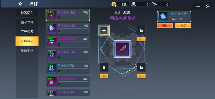 街机恐龙手游卡片镶嵌系统详解,街机恐龙手游卡片镶嵌玩法与技巧全攻略