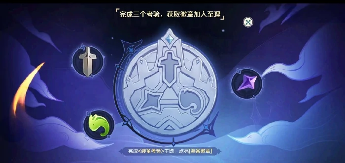 奇幻梦旅人怎么玩,奇幻梦旅人核心特色玩法与进阶技巧详解