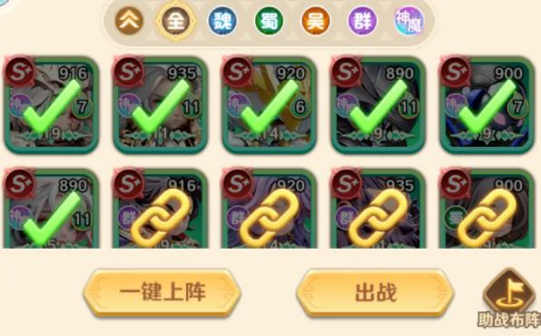 巨神军师助战系统详解,巨神军师助战玩法与实战技巧指南