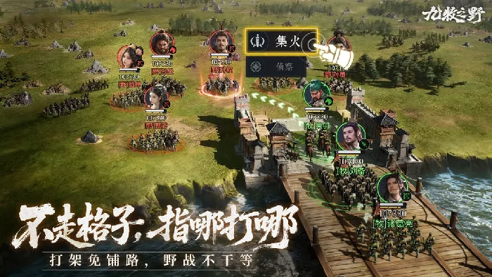 九牧之野最强阵容推荐,九牧之野当前版本T0梯队阵容搭配指南