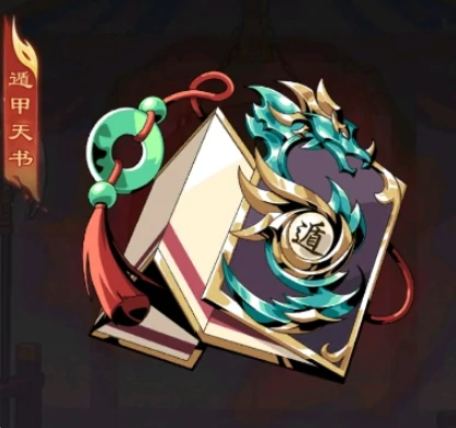 雄心之上专属武器图鉴,雄心之上强力武将专属武器属性与搭配攻略