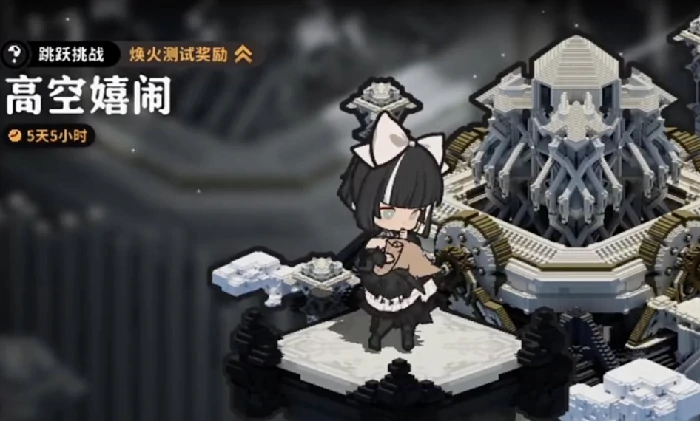 火环手游高空嬉闹怎么玩|火环手游高空嬉闹详细玩法攻略与技巧分享