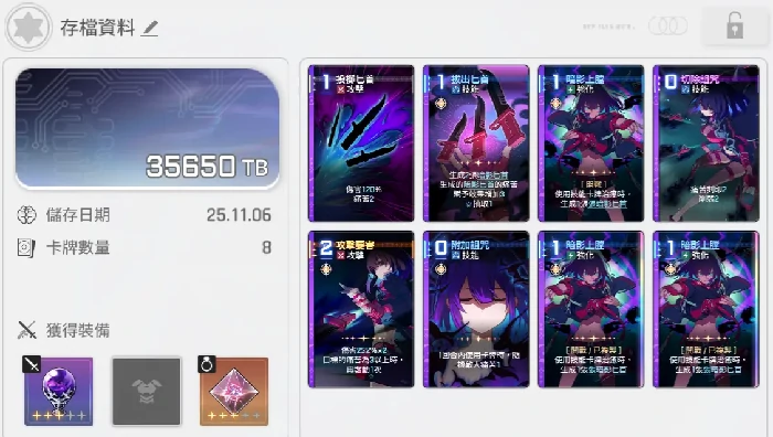 卡厄思梦境卡厄思副本攻略,卡厄思梦境卡厄思高效率配队与机制解析