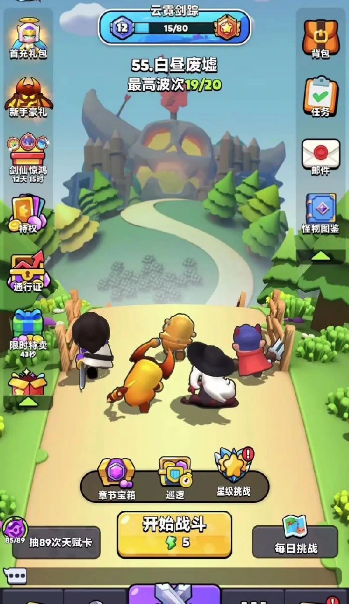 胡闹地牢能PK吗,胡闹地牢PK玩法详细介绍