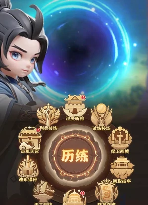 巨神军师活动顺序表,巨神军师全期活动时间与内容一览