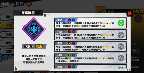 远星集结公测时间揭晓,远星集结上线日期全汇总