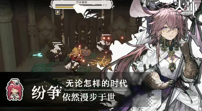 火环手游主线剧情详解,火环手游完整故事线与关键剧情解析