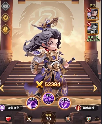 巨神军师,神将觉醒石使用方法与作用详解