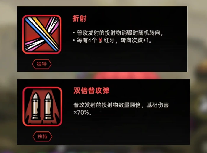 绝地求生鸭卫天赋全解析,绝地求生鸭卫天赋效果与实战搭配指南,绝地求生