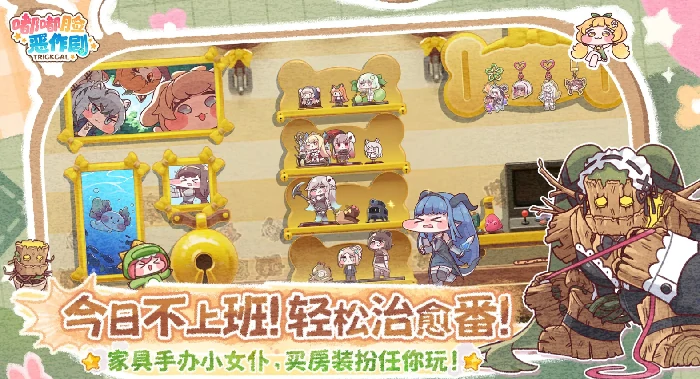 嘟嘟脸恶作剧克罗伊怎么样,嘟嘟脸恶作剧克罗伊玩法攻略与技巧分享