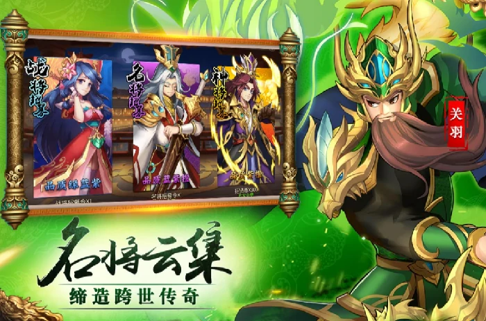 巨神军师礼包兑换码汇总,巨神军师最新33个有效礼包码分享