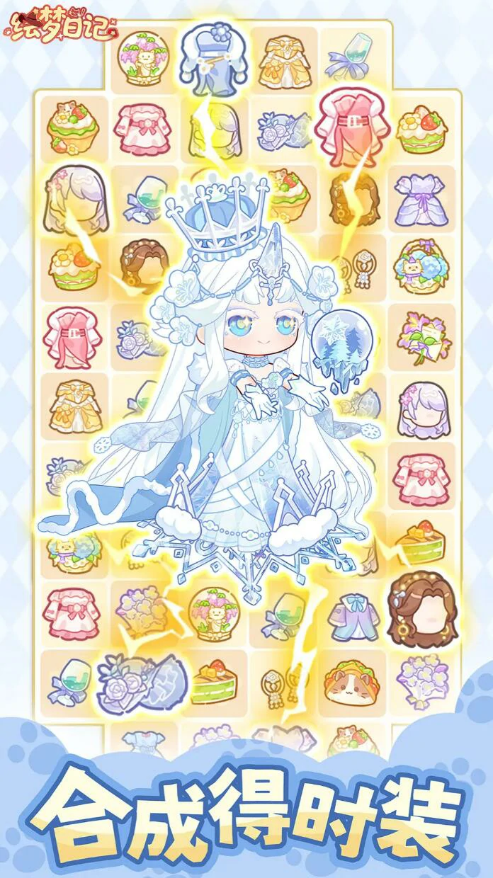 绘梦日记氪金吗,绘梦日记不氪金能玩吗