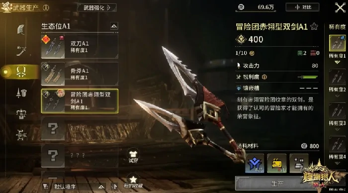 怪物猎人旅人搬蛋挑战全攻略,怪物猎人旅人高效搬蛋技巧分享