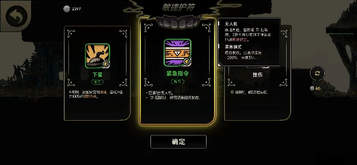 绝地求生绝地鸭卫无人机流玩法,绝地求生爆炸无人机无限战技搭配指南,绝地求生