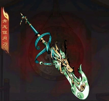 雄心之上蜀国专武全攻略,雄心之上蜀国专属武器详细解析与培养指南