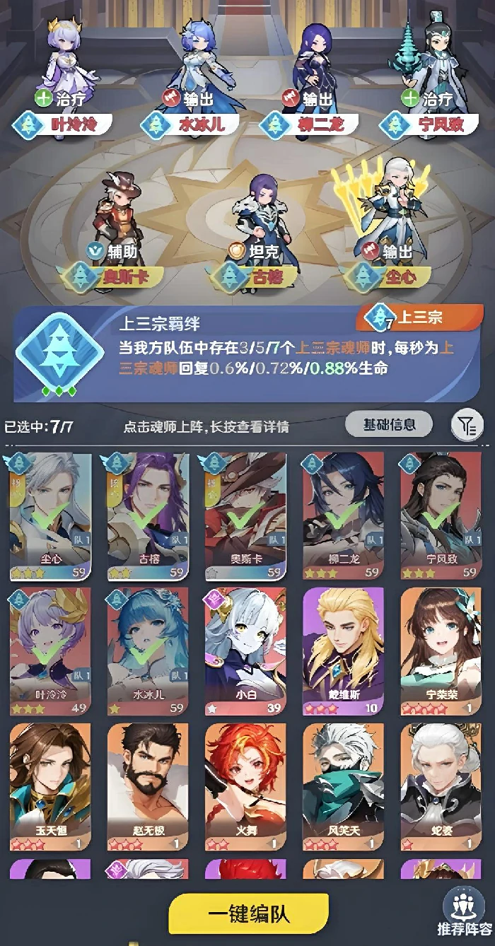 斗罗大陆零好玩吗,斗罗大陆零核心玩法与新手入门指南