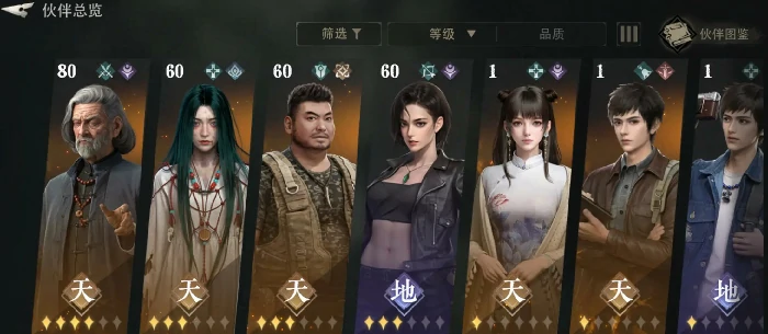 盗墓笔记启程青眼狐尸打法攻略,盗墓笔记启程高难度BOSS青眼狐尸通关技巧与阵容推荐