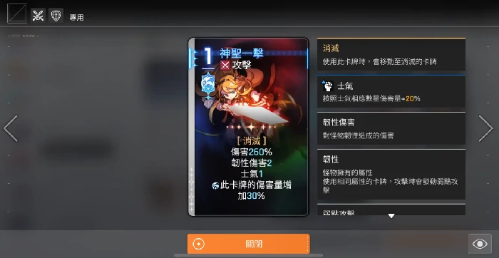 卡厄思梦境回收机制详解,卡厄思梦境玩法全攻略