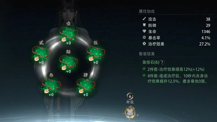 盗墓笔记启程辟邪物怎么获得,盗墓笔记启程辟邪物获取方法大全