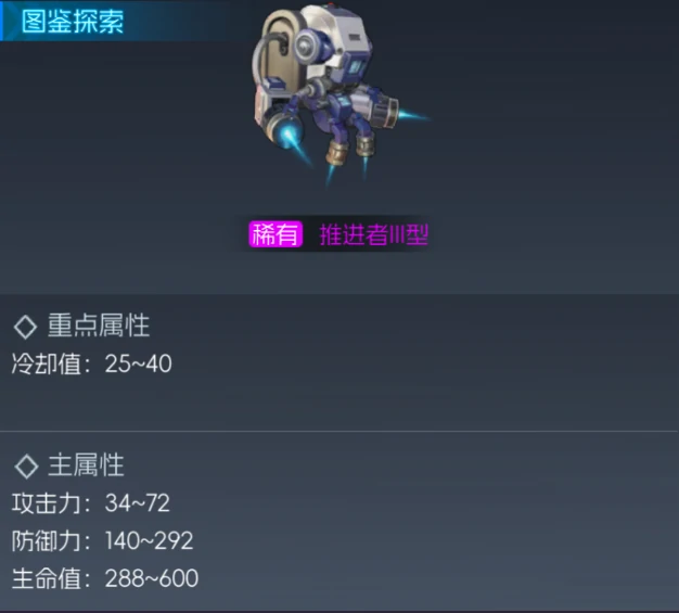 街机恐龙宠物升星攻略,街机恐龙宠物强度排行榜与最优升星选择