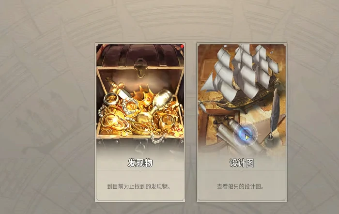 大航海时代起源,爵位系统声望需求详解：各等级爵位晋升所需声望数值汇总