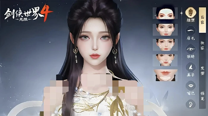 剑侠世界4无限测试时间,剑侠世界4无限测试开放时间、资格获取与核心玩法详解