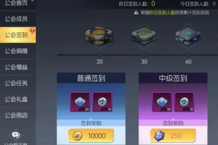 街机恐龙公会活动详解街机恐龙公会玩法入门与进阶指南