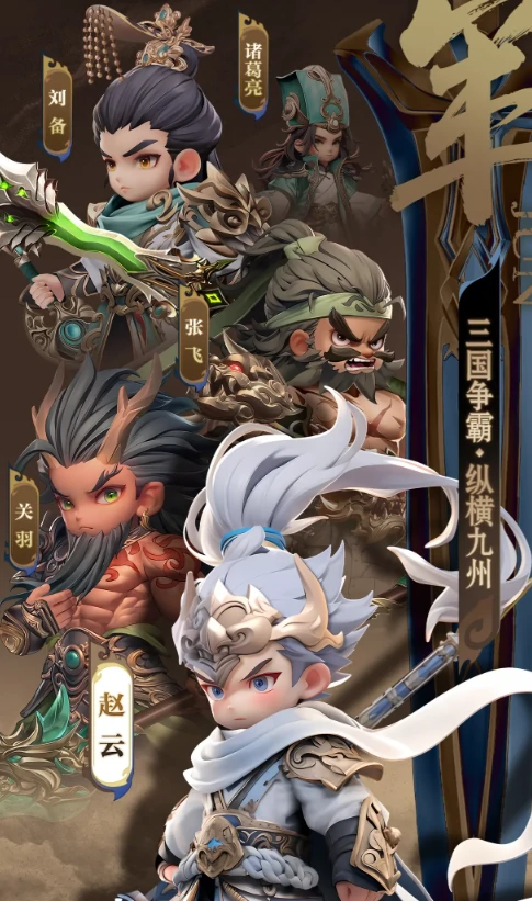 巨神军师强力武将推荐,巨神军师高胜率阵容与核心武将深度解析