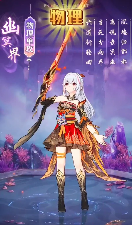 代号西行职业有哪些,代号西行全职业介绍与定位解析