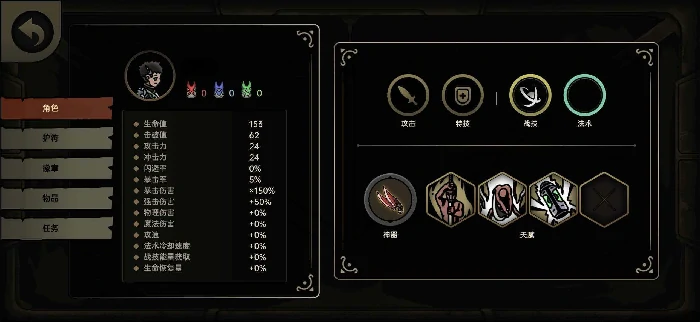 绝地鸭卫天赋加点指南,绝地鸭卫最强流派与实战加点技巧