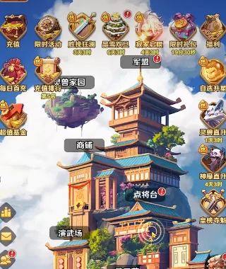 巨神军师升星顺序图解,巨神军师全阶段升星攻略与资源规划