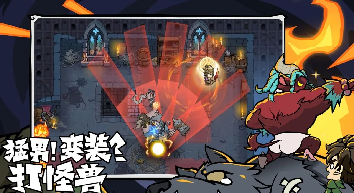 无尽探险队坐骑宠物选择指南,无尽探险队高性价比坐骑与实用宠物推荐