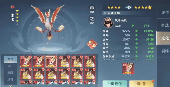 灵妖劫灵妖伙伴全攻略,灵妖劫灵妖伙伴获取方式与培养技巧详解