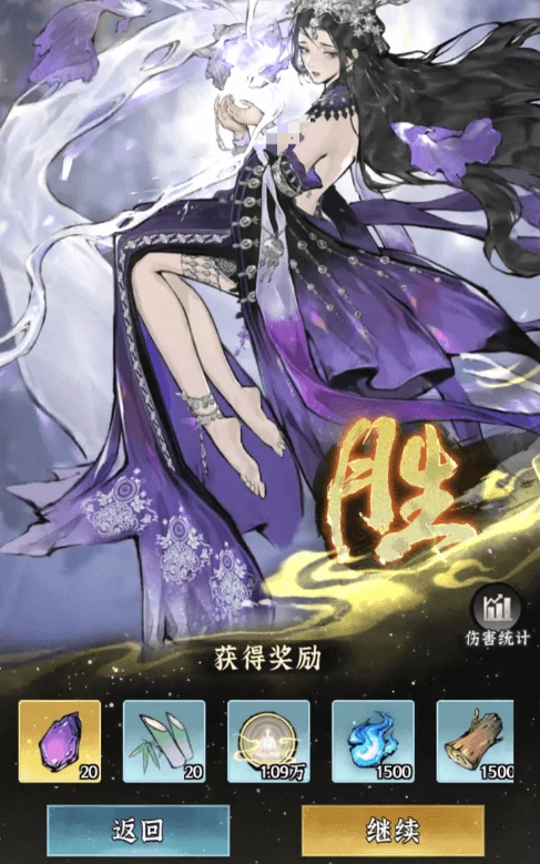 仙界大掌门神识塔玩法详解,仙界大掌门神识塔通关技巧与层数突破指南